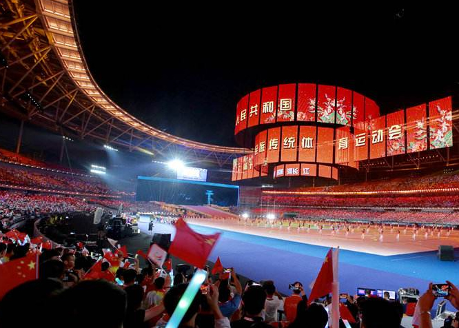 十一屆全國少數(shù)民族傳統(tǒng)體育運(yùn)動(dòng)會(huì)開幕式