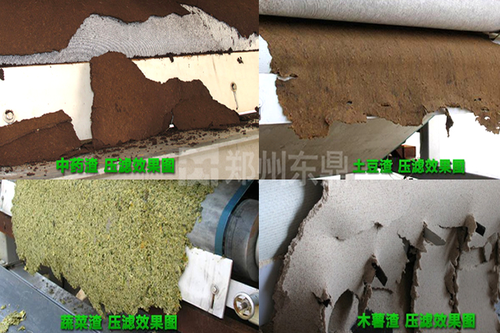 高壓帶式壓榨機廣泛適用于各類植物根莖葉果的渣水分離及各類生活和工業(yè)污泥的高效脫水。